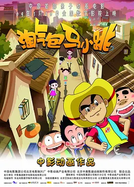 精品欧美日韩一区二区三区