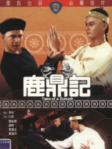精品欧美日韩一区二区三区